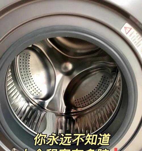 自己在家如何清洗洗衣机？清洗洗衣机污垢有哪些方法？