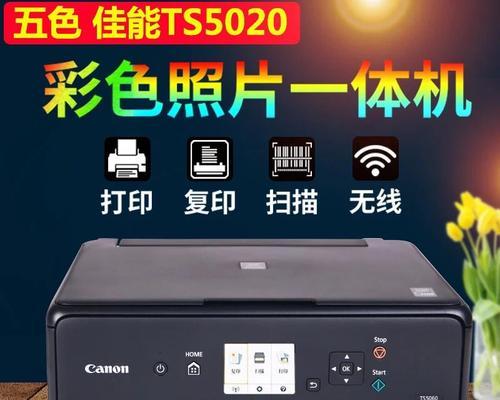 佳能复印机复印彩色就故障怎么办？复印机彩色复印故障原因是什么？