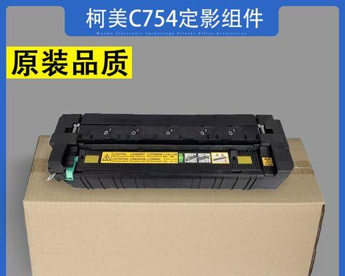 柯美复印机定影故障怎么办？复印机定影故障原因是什么？