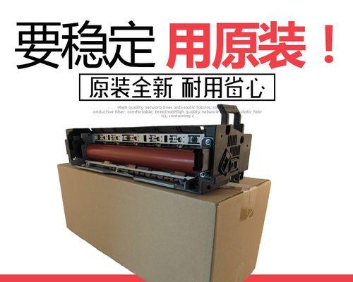 柯美复印机定影故障怎么办？复印机定影故障原因是什么？