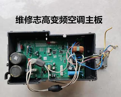 空调p7故障怎么办？p7故障原因是什么？