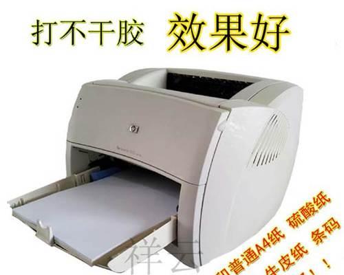 激光复印机纸张怎么加热？纸张加热方法是什么？
