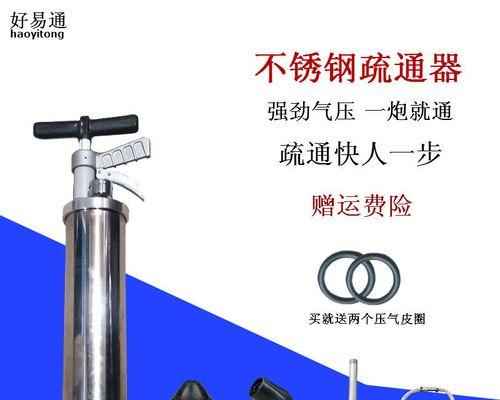 蹲便器下水道堵塞怎么办？疏通下水道有哪些方法？