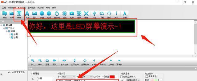 外接显示器字体很大怎么办？字体大小如何调整？