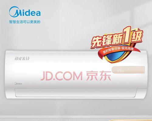 美的空调节能模式怎么用？节能模式如何使用？