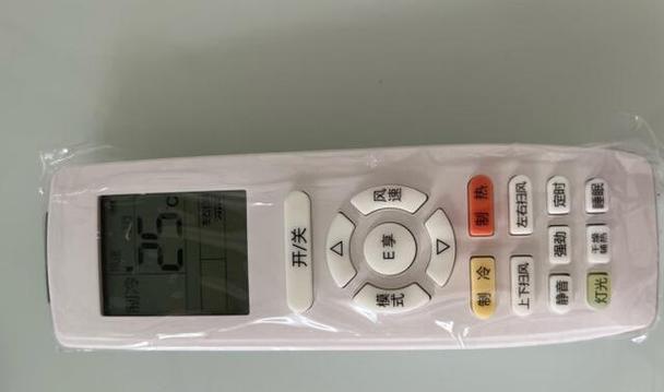 空调遥控器丢了怎么办？有哪些解决方法？