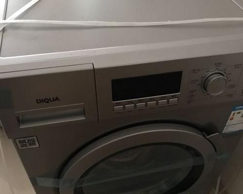 三洋滚筒洗衣机U3故障怎么办？U3故障维修方法是什么？