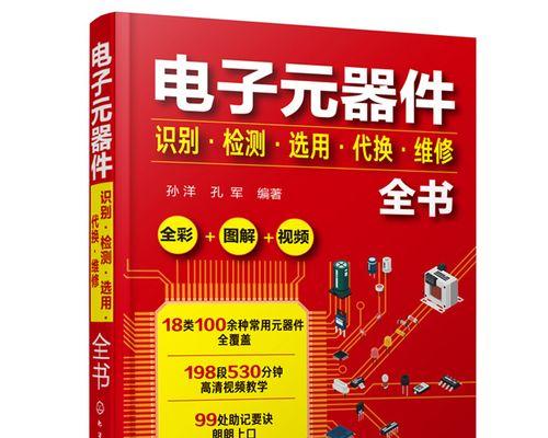 家用电脑显示器怎么修理？显示器修理方法有哪些？