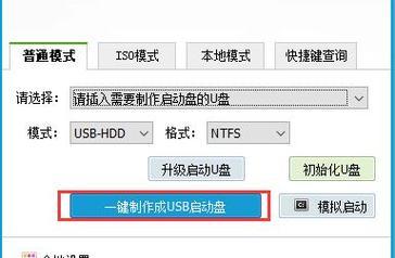 如何制作U盘安装盘？详细步骤是什么？