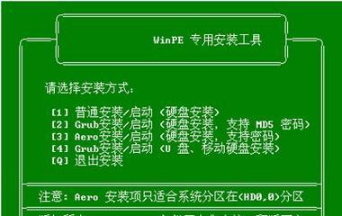 如何制作U盘安装盘？详细步骤是什么？