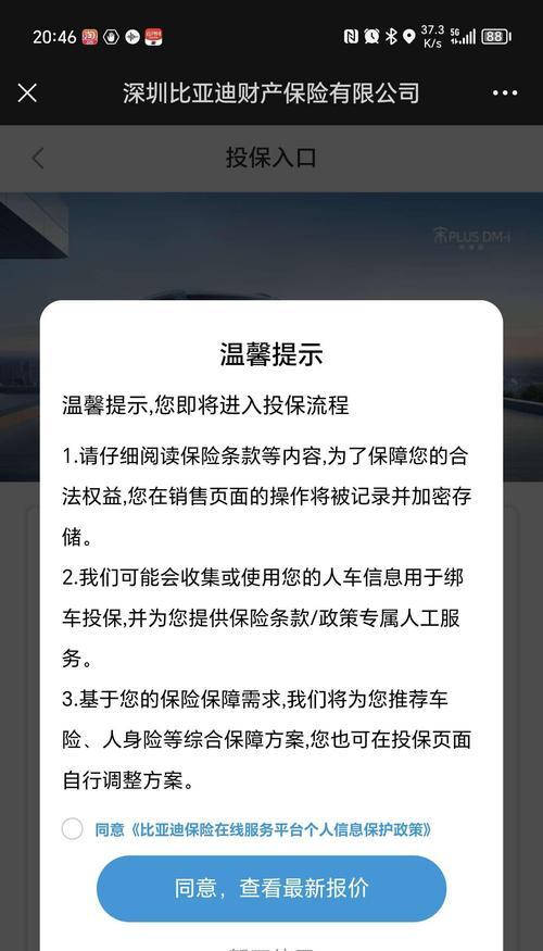 汽车保险通常需要购买几种？保险一般需要购买几种？