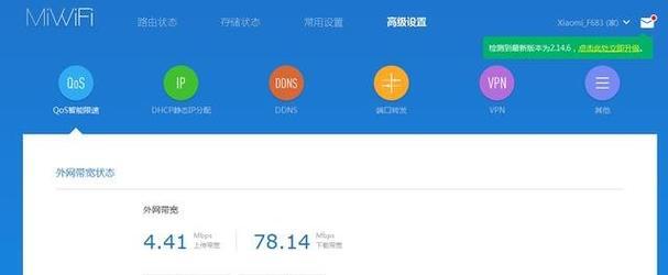 路由器USB接口如何设置两个设备？小米路由器开机唤醒设置如何操作？