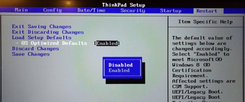 联想win8开机速度慢怎么优化？有哪些提升方法？