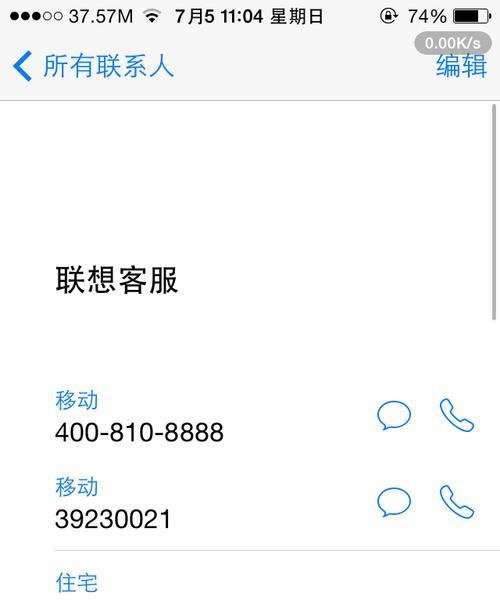联想win8开机速度慢怎么优化？有哪些提升方法？