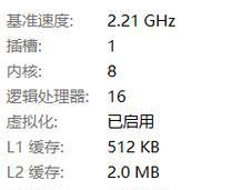 查看笔记本电脑配置的步骤是什么？看笔记本电脑的配置参数详情步骤是什么？