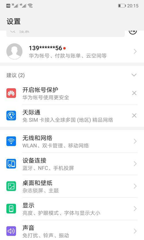 路由器被设置了密码不能用？手机如何重置密码？