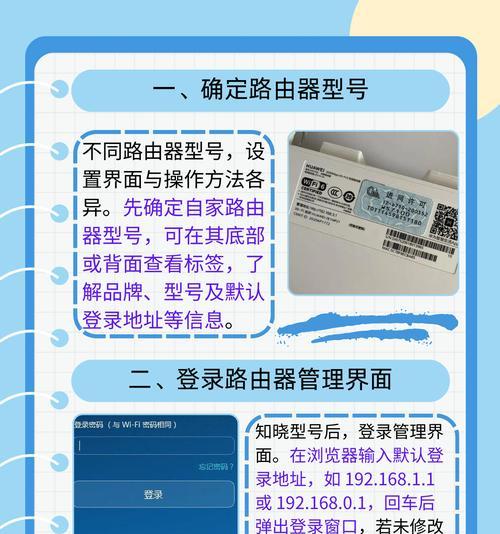 路由器被设置了密码不能用？手机如何重置密码？