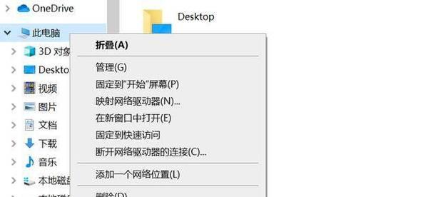 U盘无法格式化怎么办？有哪些详细教程可以轻松恢复正常？