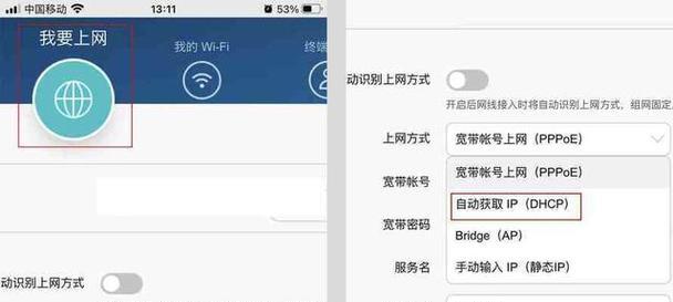 异地如何设置路由器上网？设置上网有哪些方法？