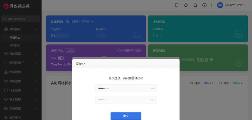 异地如何设置路由器上网？设置上网有哪些方法？