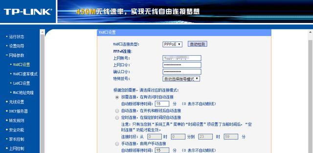 路由器不接WAN口设置方法是什么？