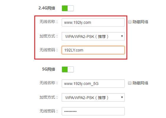 小米路由器桥接其他路由器方法？