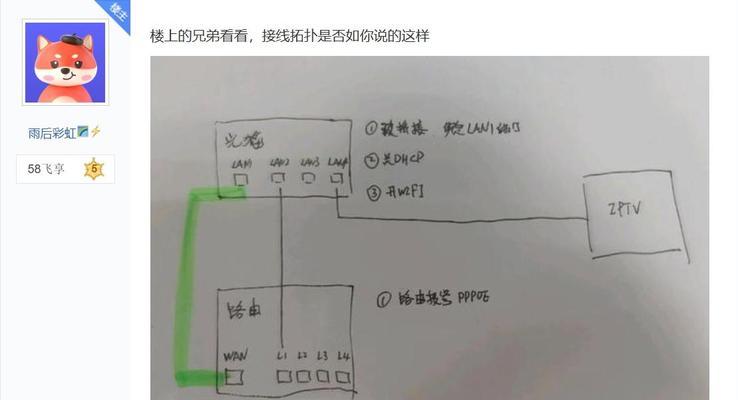小米路由器桥接其他路由器方法？