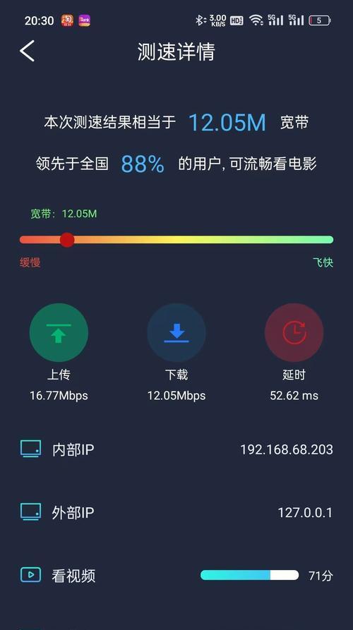 路由器网慢怎样设置？如何优化网络速度？