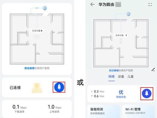 路由器网慢怎样设置？如何优化网络速度？