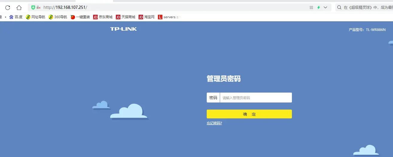 360路由器dhcp设置在哪里？路由器dhcp如何设置？