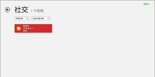 Win8应用商店无法打开怎么办？修复过程中会遇到哪些问题？