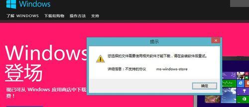 Win8应用商店无法打开怎么办？修复过程中会遇到哪些问题？