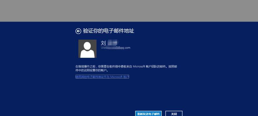 Win8应用商店无法打开怎么办？修复过程中会遇到哪些问题？