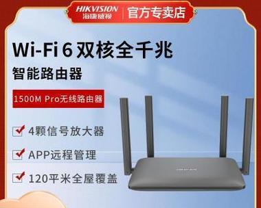 海康威视路由器官网提供的网络设置常见问题有哪些？