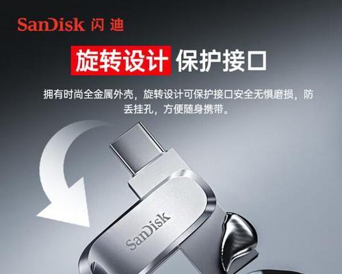 2024年U盘评测有哪些？如何选购合适的U盘？