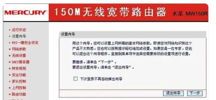 路由器频道设置多少最合适？路由器地址设置多少最好？