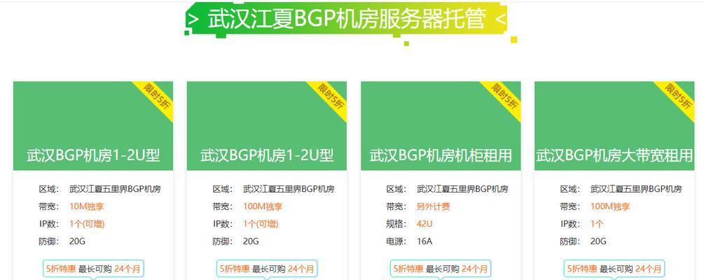 如何选择合适的高防服务器供应商？