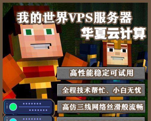 如何选择合适的高防服务器供应商？