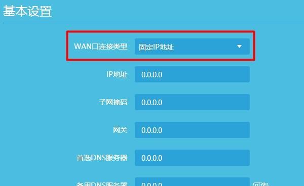 没有电脑怎么设置路由器？替代方案是什么？