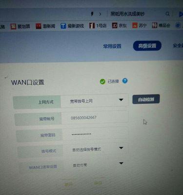 没有电脑怎么设置路由器？替代方案是什么？
