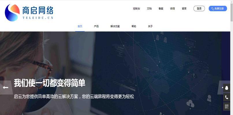 高防服务器如何保障业务的持续增长？