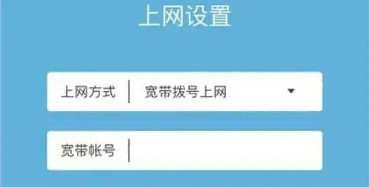 荣耀路由器设置密码的步骤是什么？