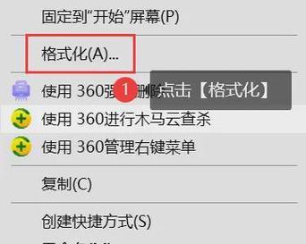 U盘内容不显示怎么办？如何进行排查？