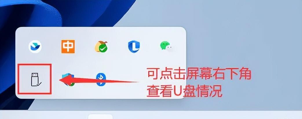 U盘内容不显示怎么办？如何进行排查？