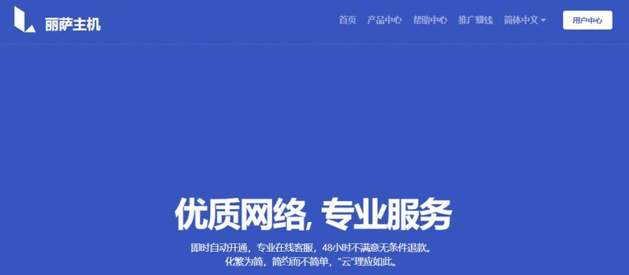 CN2云服务器如何在云端寻找合适的住所？