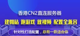 CN2云服务器如何在云端寻找合适的住所？