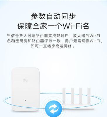 荣耀路由器密码一般是多少？中继器如何设置？