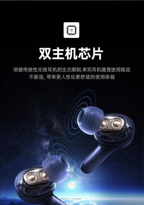 wts耳机无线蓝牙连接问题如何解决？