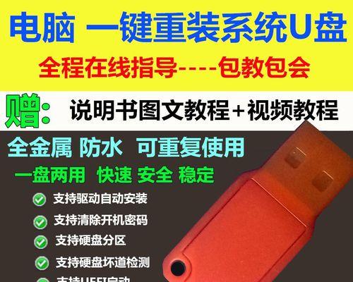 u盘一键装系统如何操作？操作过程中会遇到哪些问题？