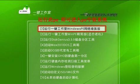 u盘一键装系统如何操作？操作过程中会遇到哪些问题？